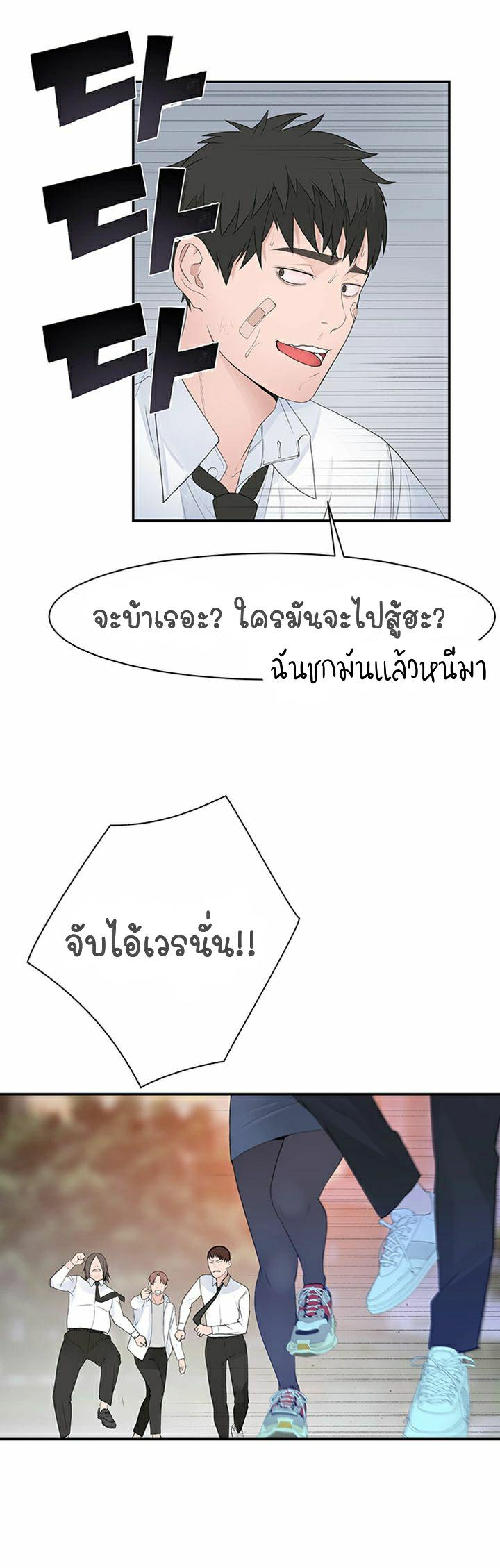 Doujin-Lc- อ่าน โดจิน มังฮวา เกาหลี ญี่ปุ่น จีน แปลไทย 우리 사이 ตอนที่ 1 2 3 4 5 6 7 8 9 10 11 12 13 14 ฟรี ไม่มีโฆษณา อ่าน โดจิน Manhwa เกาหลี ญี่ปุ่น จีน เรามีครบ คัดมาให้เน้นๆ โดจิน 18+ รับประกันความฟินโดย  Doujin Lc