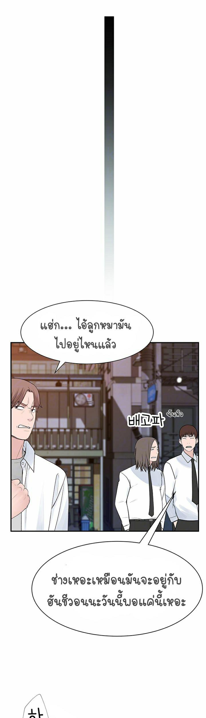 Doujin-Lc- อ่าน โดจิน มังฮวา เกาหลี ญี่ปุ่น จีน แปลไทย 우리 사이 ตอนที่ 1 2 3 4 5 6 7 8 9 10 11 12 13 14 ฟรี ไม่มีโฆษณา อ่าน โดจิน Manhwa เกาหลี ญี่ปุ่น จีน เรามีครบ คัดมาให้เน้นๆ โดจิน 18+ รับประกันความฟินโดย  Doujin Lc