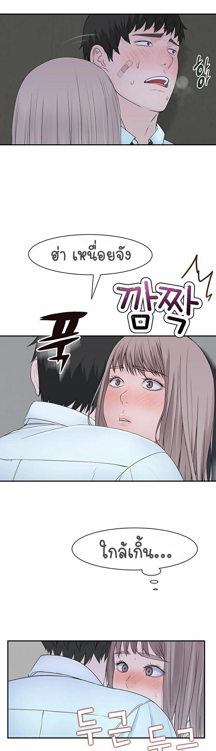 Doujin-Lc- อ่าน โดจิน มังฮวา เกาหลี ญี่ปุ่น จีน แปลไทย 우리 사이 ตอนที่ 1 2 3 4 5 6 7 8 9 10 11 12 13 14 ฟรี ไม่มีโฆษณา อ่าน โดจิน Manhwa เกาหลี ญี่ปุ่น จีน เรามีครบ คัดมาให้เน้นๆ โดจิน 18+ รับประกันความฟินโดย  Doujin Lc