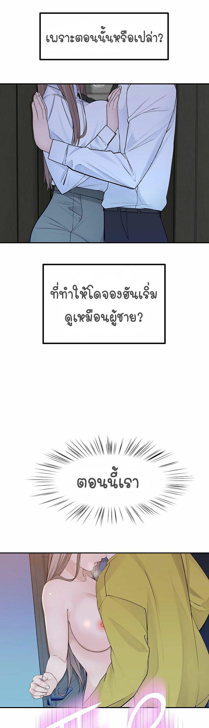 Doujin-Lc- อ่าน โดจิน มังฮวา เกาหลี ญี่ปุ่น จีน แปลไทย 우리 사이 ตอนที่ 1 2 3 4 5 6 7 8 9 10 11 12 13 14 ฟรี ไม่มีโฆษณา อ่าน โดจิน Manhwa เกาหลี ญี่ปุ่น จีน เรามีครบ คัดมาให้เน้นๆ โดจิน 18+ รับประกันความฟินโดย  Doujin Lc