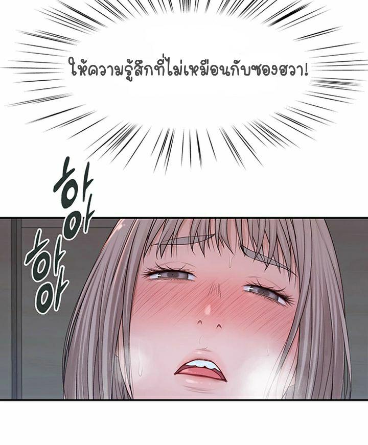 Doujin-Lc- อ่าน โดจิน มังฮวา เกาหลี ญี่ปุ่น จีน แปลไทย 우리 사이 ตอนที่ 1 2 3 4 5 6 7 8 9 10 11 12 13 14 ฟรี ไม่มีโฆษณา อ่าน โดจิน Manhwa เกาหลี ญี่ปุ่น จีน เรามีครบ คัดมาให้เน้นๆ โดจิน 18+ รับประกันความฟินโดย  Doujin Lc