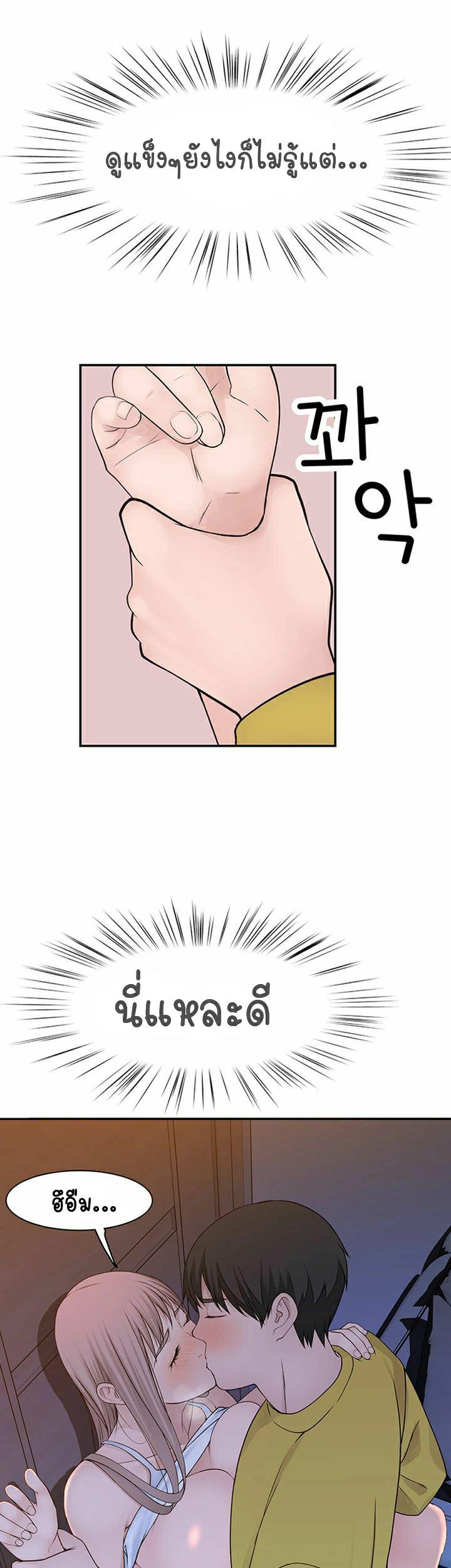Doujin-Lc- อ่าน โดจิน มังฮวา เกาหลี ญี่ปุ่น จีน แปลไทย 우리 사이 ตอนที่ 1 2 3 4 5 6 7 8 9 10 11 12 13 14 ฟรี ไม่มีโฆษณา อ่าน โดจิน Manhwa เกาหลี ญี่ปุ่น จีน เรามีครบ คัดมาให้เน้นๆ โดจิน 18+ รับประกันความฟินโดย  Doujin Lc