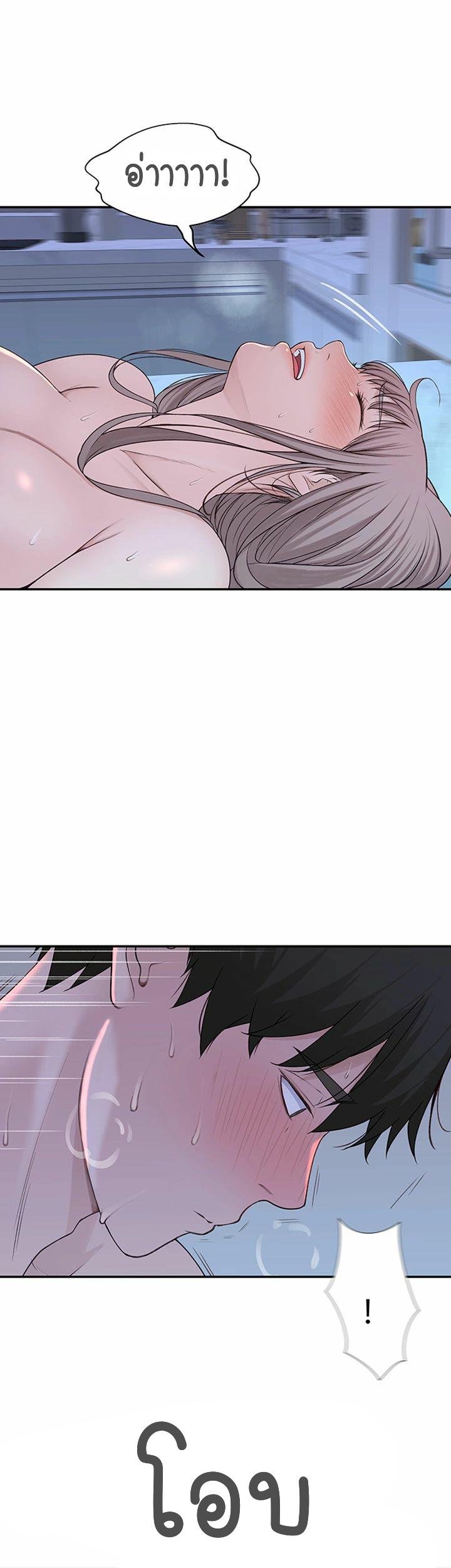 Doujin-Lc- อ่าน โดจิน มังฮวา เกาหลี ญี่ปุ่น จีน แปลไทย 우리 사이 ตอนที่ 1 2 3 4 5 6 7 8 9 10 11 12 13 14 ฟรี ไม่มีโฆษณา อ่าน โดจิน Manhwa เกาหลี ญี่ปุ่น จีน เรามีครบ คัดมาให้เน้นๆ โดจิน 18+ รับประกันความฟินโดย  Doujin Lc