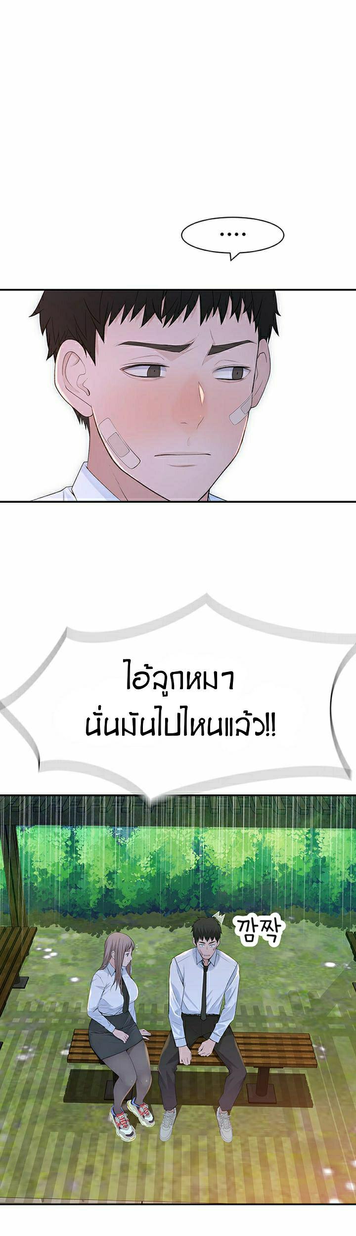 Doujin-Lc- อ่าน โดจิน มังฮวา เกาหลี ญี่ปุ่น จีน แปลไทย 우리 사이 ตอนที่ 1 2 3 4 5 6 7 8 9 10 11 12 13 14 ฟรี ไม่มีโฆษณา อ่าน โดจิน Manhwa เกาหลี ญี่ปุ่น จีน เรามีครบ คัดมาให้เน้นๆ โดจิน 18+ รับประกันความฟินโดย  Doujin Lc
