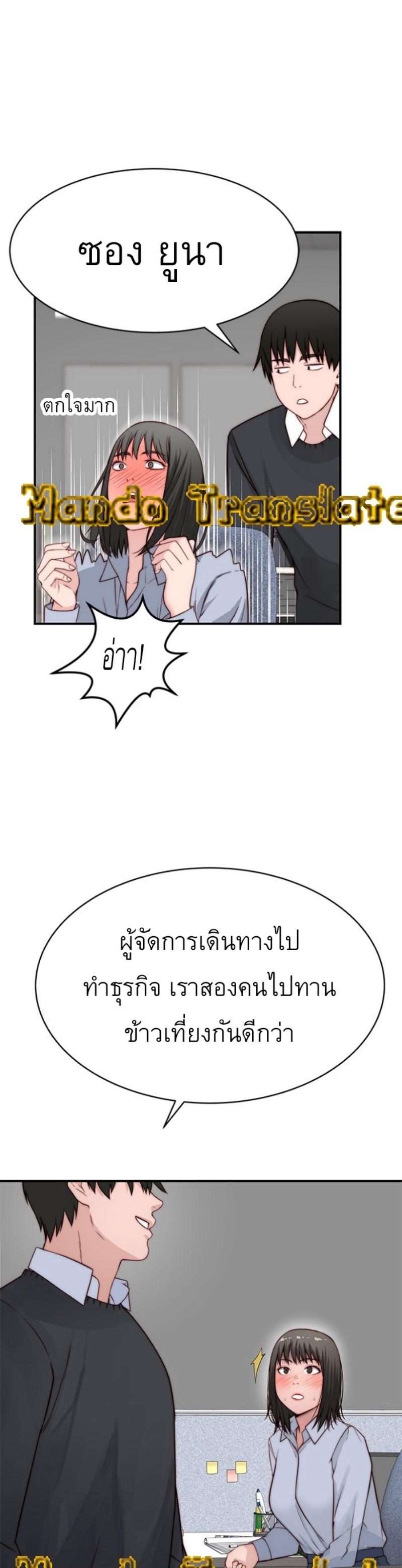 Doujin-Lc- อ่าน โดจิน มังฮวา เกาหลี ญี่ปุ่น จีน แปลไทย 우리 사이 ตอนที่ 1 2 3 4 5 6 7 8 9 10 11 12 13 14 ฟรี ไม่มีโฆษณา อ่าน โดจิน Manhwa เกาหลี ญี่ปุ่น จีน เรามีครบ คัดมาให้เน้นๆ โดจิน 18+ รับประกันความฟินโดย  Doujin Lc