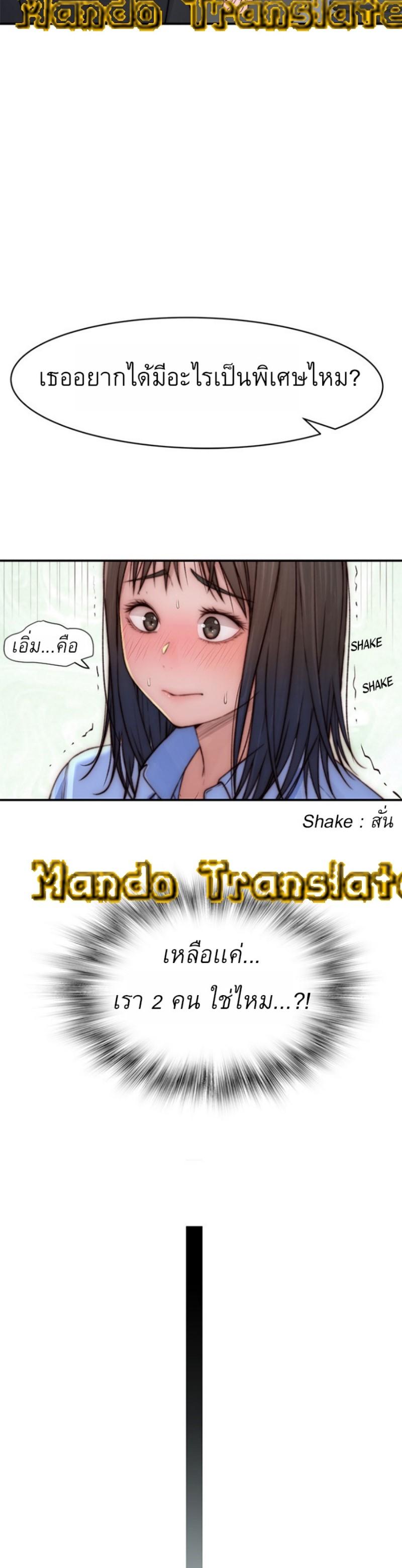 Doujin-Lc- อ่าน โดจิน มังฮวา เกาหลี ญี่ปุ่น จีน แปลไทย 우리 사이 ตอนที่ 1 2 3 4 5 6 7 8 9 10 11 12 13 14 ฟรี ไม่มีโฆษณา อ่าน โดจิน Manhwa เกาหลี ญี่ปุ่น จีน เรามีครบ คัดมาให้เน้นๆ โดจิน 18+ รับประกันความฟินโดย  Doujin Lc