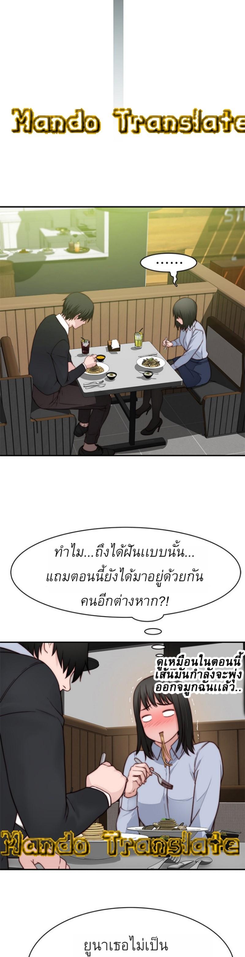 Doujin-Lc- อ่าน โดจิน มังฮวา เกาหลี ญี่ปุ่น จีน แปลไทย 우리 사이 ตอนที่ 1 2 3 4 5 6 7 8 9 10 11 12 13 14 ฟรี ไม่มีโฆษณา อ่าน โดจิน Manhwa เกาหลี ญี่ปุ่น จีน เรามีครบ คัดมาให้เน้นๆ โดจิน 18+ รับประกันความฟินโดย  Doujin Lc