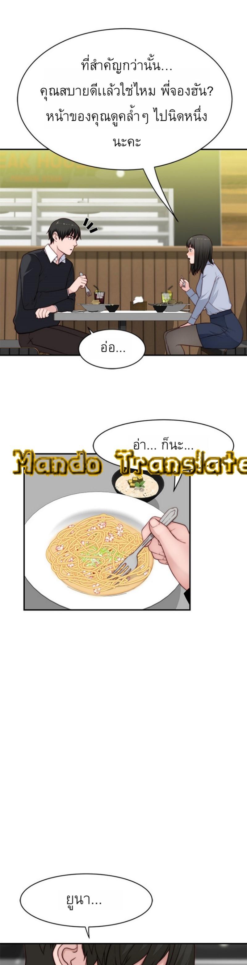 Doujin-Lc- อ่าน โดจิน มังฮวา เกาหลี ญี่ปุ่น จีน แปลไทย 우리 사이 ตอนที่ 1 2 3 4 5 6 7 8 9 10 11 12 13 14 ฟรี ไม่มีโฆษณา อ่าน โดจิน Manhwa เกาหลี ญี่ปุ่น จีน เรามีครบ คัดมาให้เน้นๆ โดจิน 18+ รับประกันความฟินโดย  Doujin Lc