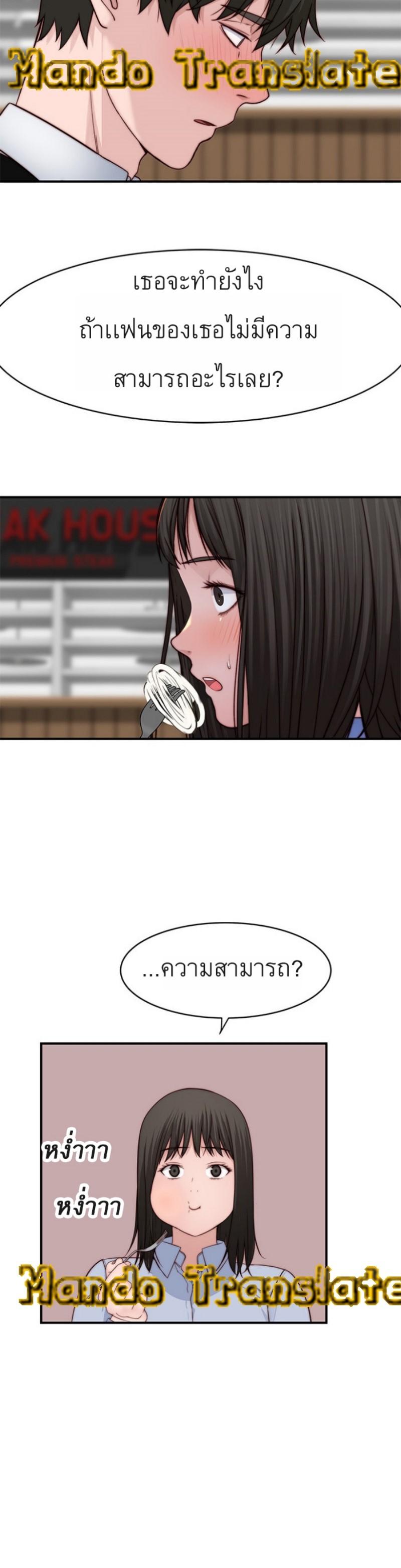 Doujin-Lc- อ่าน โดจิน มังฮวา เกาหลี ญี่ปุ่น จีน แปลไทย 우리 사이 ตอนที่ 1 2 3 4 5 6 7 8 9 10 11 12 13 14 ฟรี ไม่มีโฆษณา อ่าน โดจิน Manhwa เกาหลี ญี่ปุ่น จีน เรามีครบ คัดมาให้เน้นๆ โดจิน 18+ รับประกันความฟินโดย  Doujin Lc