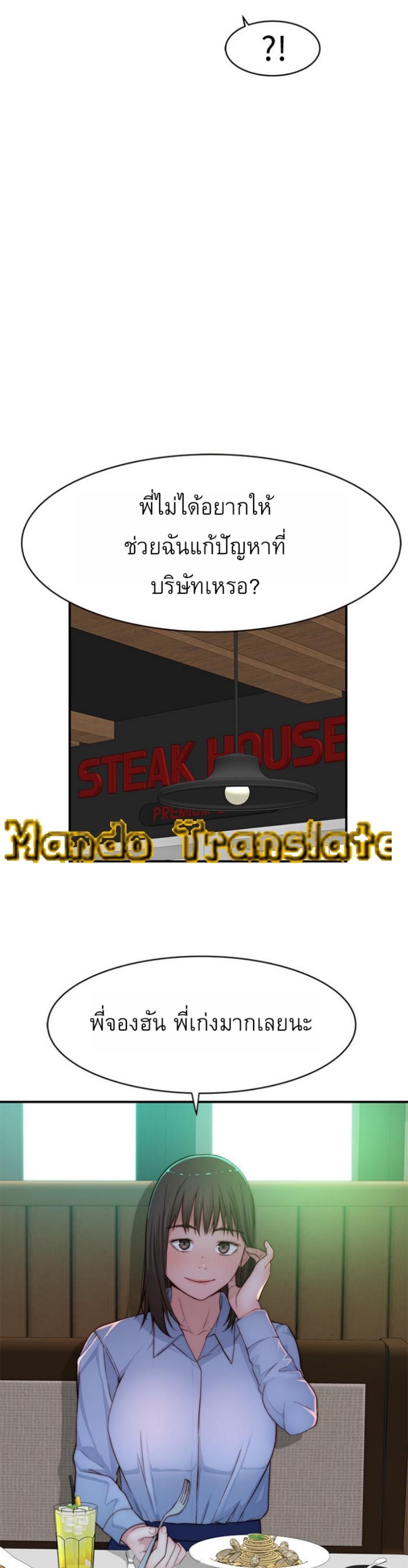 Doujin-Lc- อ่าน โดจิน มังฮวา เกาหลี ญี่ปุ่น จีน แปลไทย 우리 사이 ตอนที่ 1 2 3 4 5 6 7 8 9 10 11 12 13 14 ฟรี ไม่มีโฆษณา อ่าน โดจิน Manhwa เกาหลี ญี่ปุ่น จีน เรามีครบ คัดมาให้เน้นๆ โดจิน 18+ รับประกันความฟินโดย  Doujin Lc