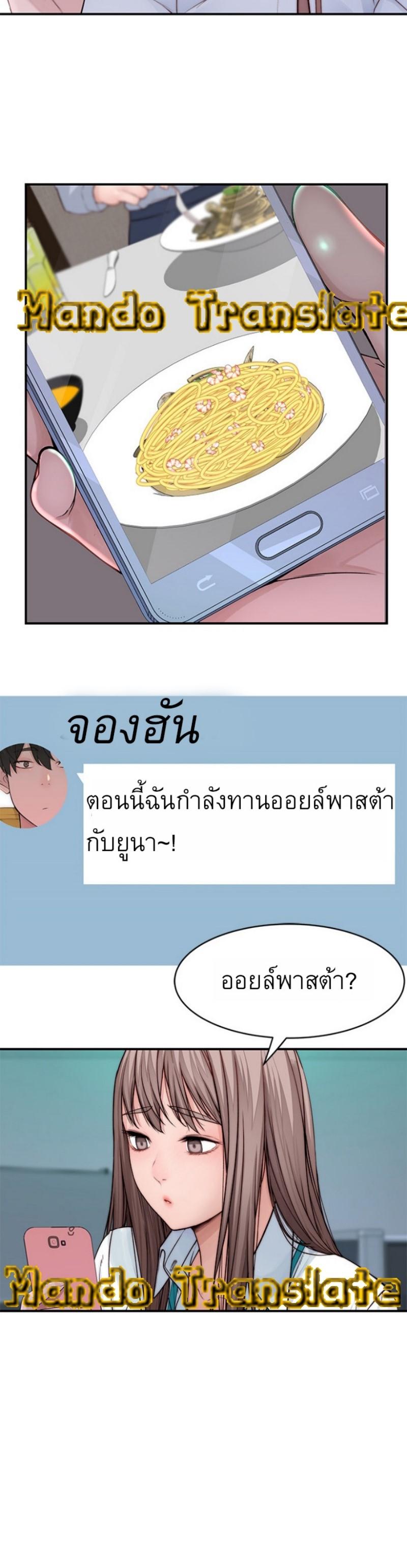 Doujin-Lc- อ่าน โดจิน มังฮวา เกาหลี ญี่ปุ่น จีน แปลไทย 우리 사이 ตอนที่ 1 2 3 4 5 6 7 8 9 10 11 12 13 14 ฟรี ไม่มีโฆษณา อ่าน โดจิน Manhwa เกาหลี ญี่ปุ่น จีน เรามีครบ คัดมาให้เน้นๆ โดจิน 18+ รับประกันความฟินโดย  Doujin Lc