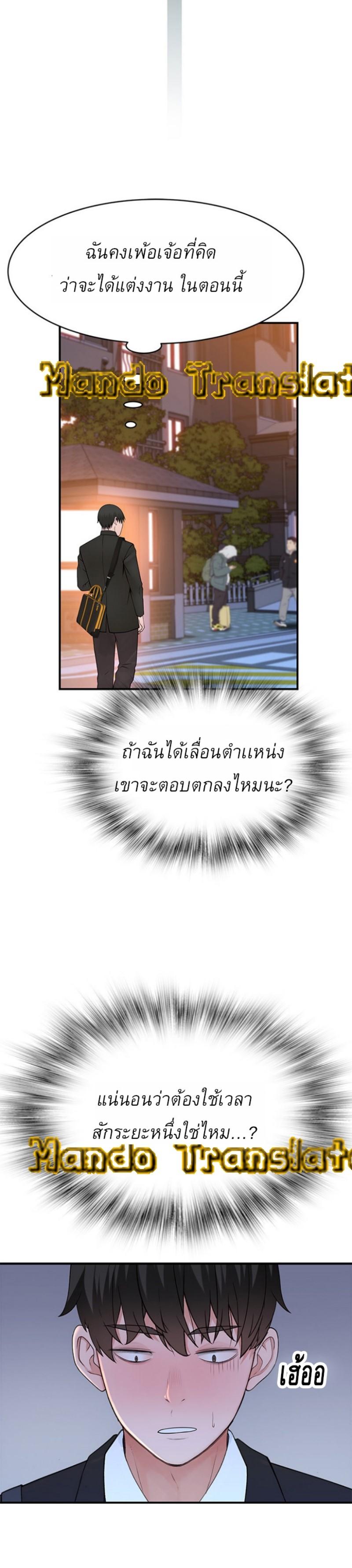 Doujin-Lc- อ่าน โดจิน มังฮวา เกาหลี ญี่ปุ่น จีน แปลไทย 우리 사이 ตอนที่ 1 2 3 4 5 6 7 8 9 10 11 12 13 14 ฟรี ไม่มีโฆษณา อ่าน โดจิน Manhwa เกาหลี ญี่ปุ่น จีน เรามีครบ คัดมาให้เน้นๆ โดจิน 18+ รับประกันความฟินโดย  Doujin Lc