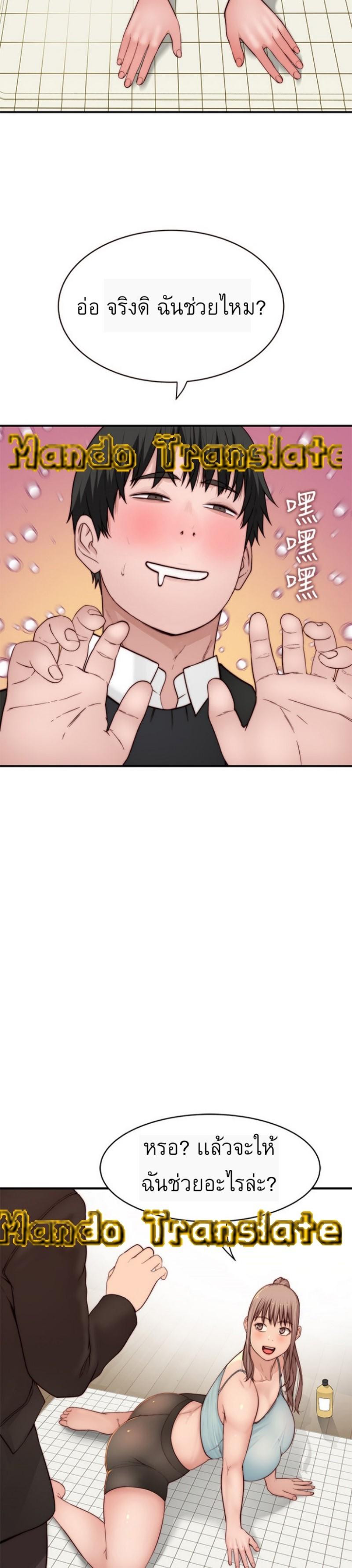 Doujin-Lc- อ่าน โดจิน มังฮวา เกาหลี ญี่ปุ่น จีน แปลไทย 우리 사이 ตอนที่ 1 2 3 4 5 6 7 8 9 10 11 12 13 14 ฟรี ไม่มีโฆษณา อ่าน โดจิน Manhwa เกาหลี ญี่ปุ่น จีน เรามีครบ คัดมาให้เน้นๆ โดจิน 18+ รับประกันความฟินโดย  Doujin Lc