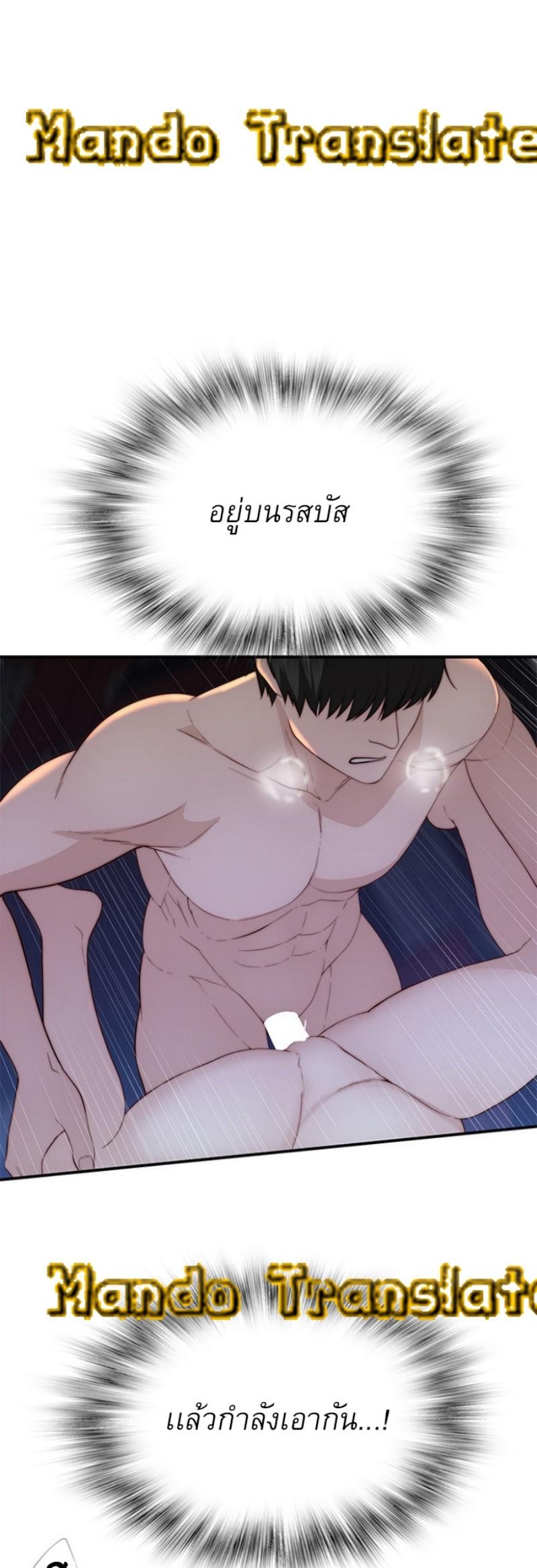 Doujin-Lc- อ่าน โดจิน มังฮวา เกาหลี ญี่ปุ่น จีน แปลไทย 우리 사이 ตอนที่ 1 2 3 4 5 6 7 8 9 10 11 12 13 14 ฟรี ไม่มีโฆษณา อ่าน โดจิน Manhwa เกาหลี ญี่ปุ่น จีน เรามีครบ คัดมาให้เน้นๆ โดจิน 18+ รับประกันความฟินโดย  Doujin Lc