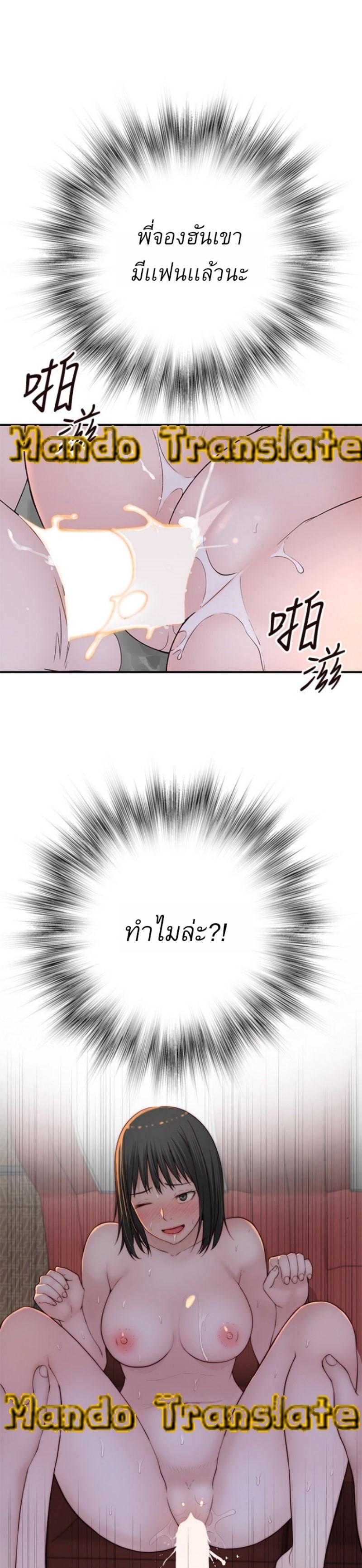 Doujin-Lc- อ่าน โดจิน มังฮวา เกาหลี ญี่ปุ่น จีน แปลไทย 우리 사이 ตอนที่ 1 2 3 4 5 6 7 8 9 10 11 12 13 14 ฟรี ไม่มีโฆษณา อ่าน โดจิน Manhwa เกาหลี ญี่ปุ่น จีน เรามีครบ คัดมาให้เน้นๆ โดจิน 18+ รับประกันความฟินโดย  Doujin Lc
