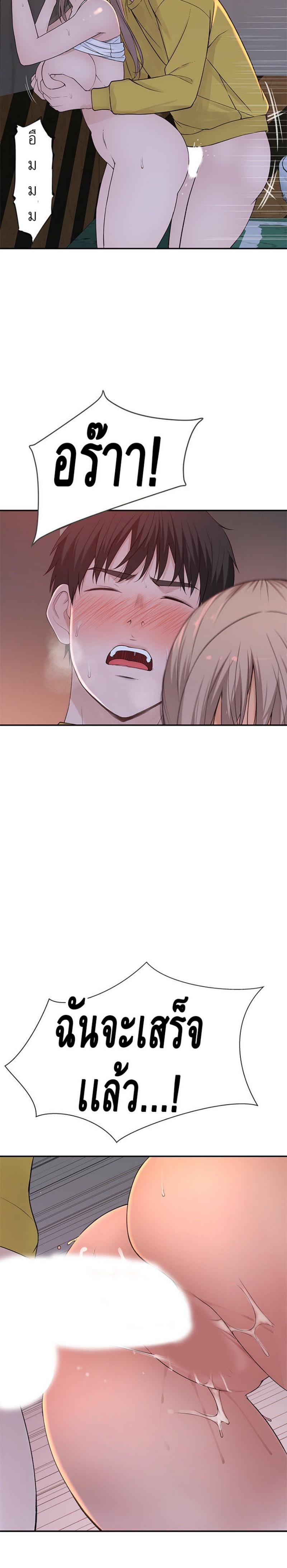 Doujin-Lc- อ่าน โดจิน มังฮวา เกาหลี ญี่ปุ่น จีน แปลไทย 우리 사이 ตอนที่ 1 2 3 4 5 6 7 8 9 10 11 12 13 14 ฟรี ไม่มีโฆษณา อ่าน โดจิน Manhwa เกาหลี ญี่ปุ่น จีน เรามีครบ คัดมาให้เน้นๆ โดจิน 18+ รับประกันความฟินโดย  Doujin Lc