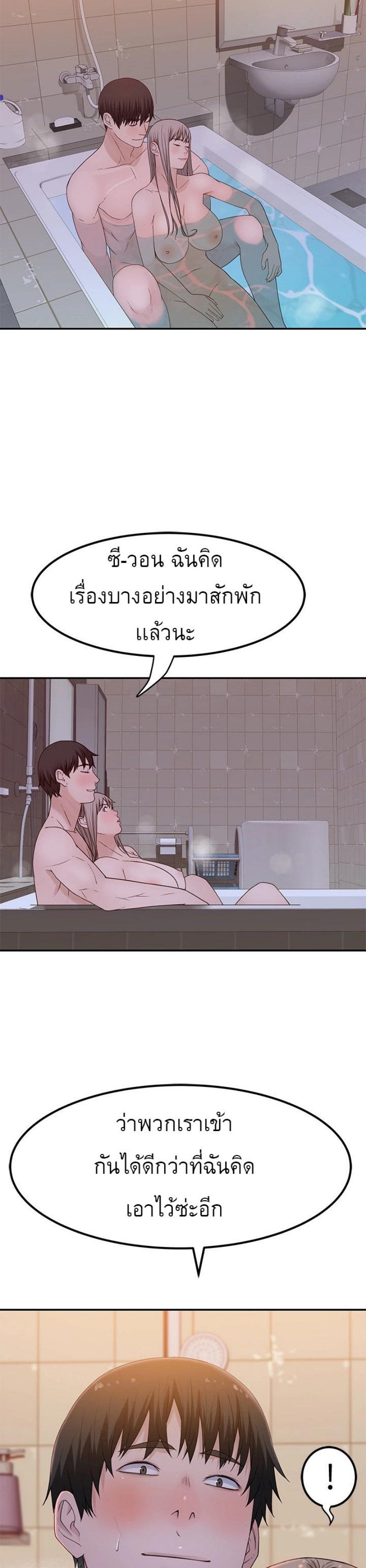 Doujin-Lc- อ่าน โดจิน มังฮวา เกาหลี ญี่ปุ่น จีน แปลไทย 우리 사이 ตอนที่ 1 2 3 4 5 6 7 8 9 10 11 12 13 14 ฟรี ไม่มีโฆษณา อ่าน โดจิน Manhwa เกาหลี ญี่ปุ่น จีน เรามีครบ คัดมาให้เน้นๆ โดจิน 18+ รับประกันความฟินโดย  Doujin Lc