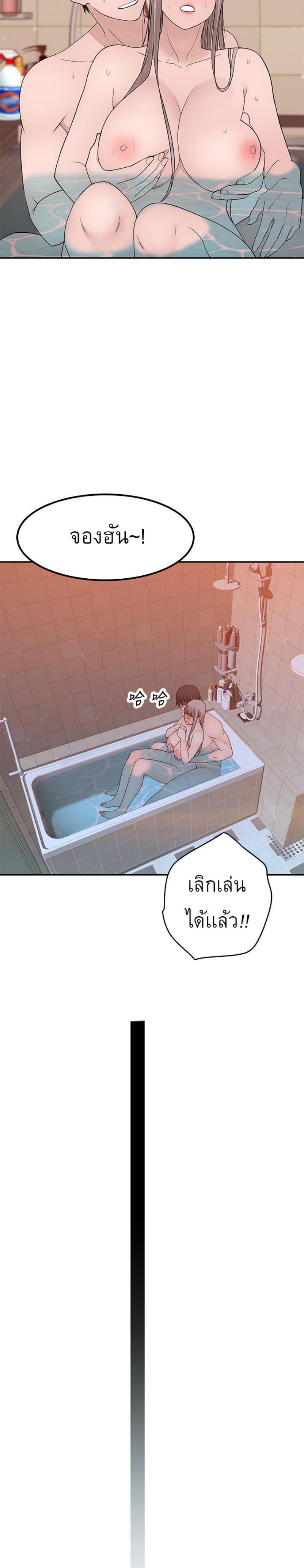 Doujin-Lc- อ่าน โดจิน มังฮวา เกาหลี ญี่ปุ่น จีน แปลไทย 우리 사이 ตอนที่ 1 2 3 4 5 6 7 8 9 10 11 12 13 14 ฟรี ไม่มีโฆษณา อ่าน โดจิน Manhwa เกาหลี ญี่ปุ่น จีน เรามีครบ คัดมาให้เน้นๆ โดจิน 18+ รับประกันความฟินโดย  Doujin Lc