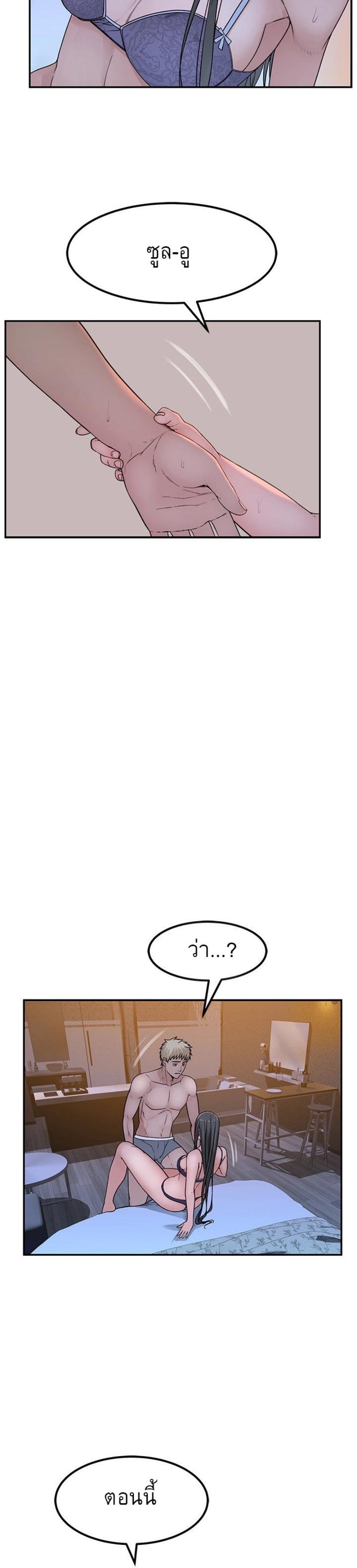 Doujin-Lc- อ่าน โดจิน มังฮวา เกาหลี ญี่ปุ่น จีน แปลไทย 우리 사이 ตอนที่ 1 2 3 4 5 6 7 8 9 10 11 12 13 14 ฟรี ไม่มีโฆษณา อ่าน โดจิน Manhwa เกาหลี ญี่ปุ่น จีน เรามีครบ คัดมาให้เน้นๆ โดจิน 18+ รับประกันความฟินโดย  Doujin Lc