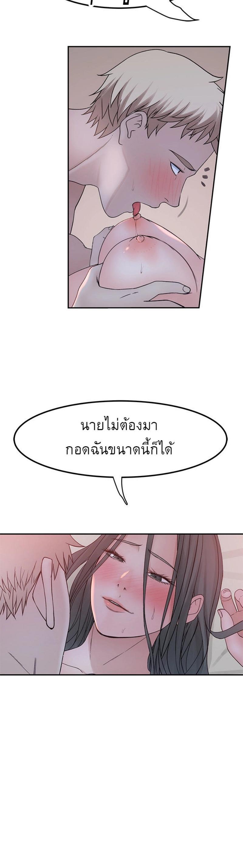 Doujin-Lc- อ่าน โดจิน มังฮวา เกาหลี ญี่ปุ่น จีน แปลไทย 우리 사이 ตอนที่ 1 2 3 4 5 6 7 8 9 10 11 12 13 14 ฟรี ไม่มีโฆษณา อ่าน โดจิน Manhwa เกาหลี ญี่ปุ่น จีน เรามีครบ คัดมาให้เน้นๆ โดจิน 18+ รับประกันความฟินโดย  Doujin Lc