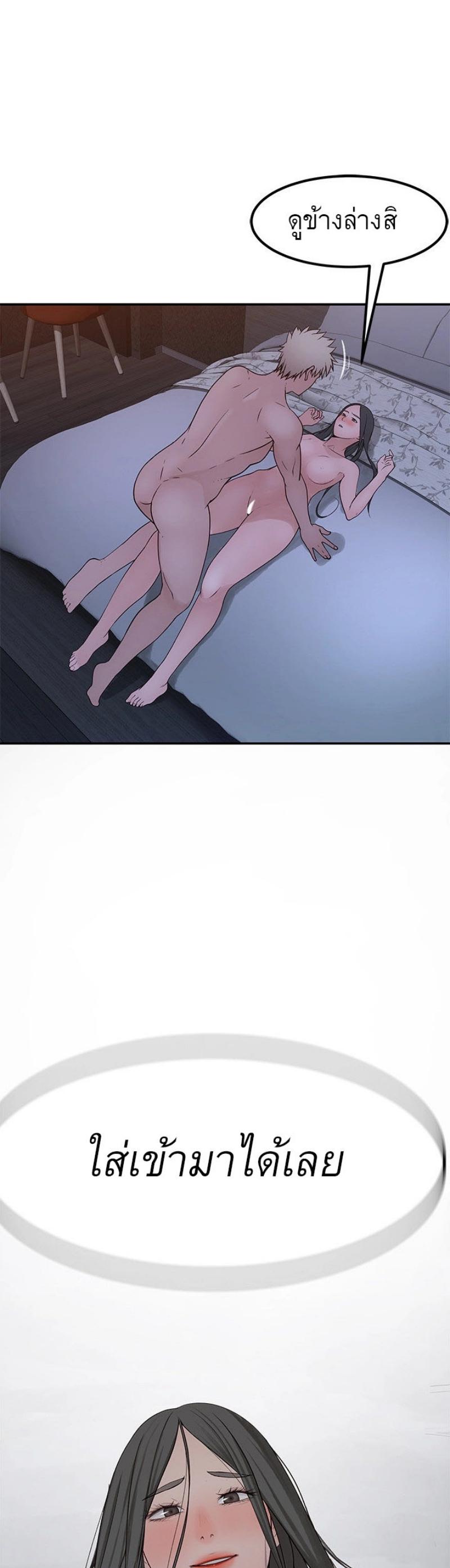 Doujin-Lc- อ่าน โดจิน มังฮวา เกาหลี ญี่ปุ่น จีน แปลไทย 우리 사이 ตอนที่ 1 2 3 4 5 6 7 8 9 10 11 12 13 14 ฟรี ไม่มีโฆษณา อ่าน โดจิน Manhwa เกาหลี ญี่ปุ่น จีน เรามีครบ คัดมาให้เน้นๆ โดจิน 18+ รับประกันความฟินโดย  Doujin Lc