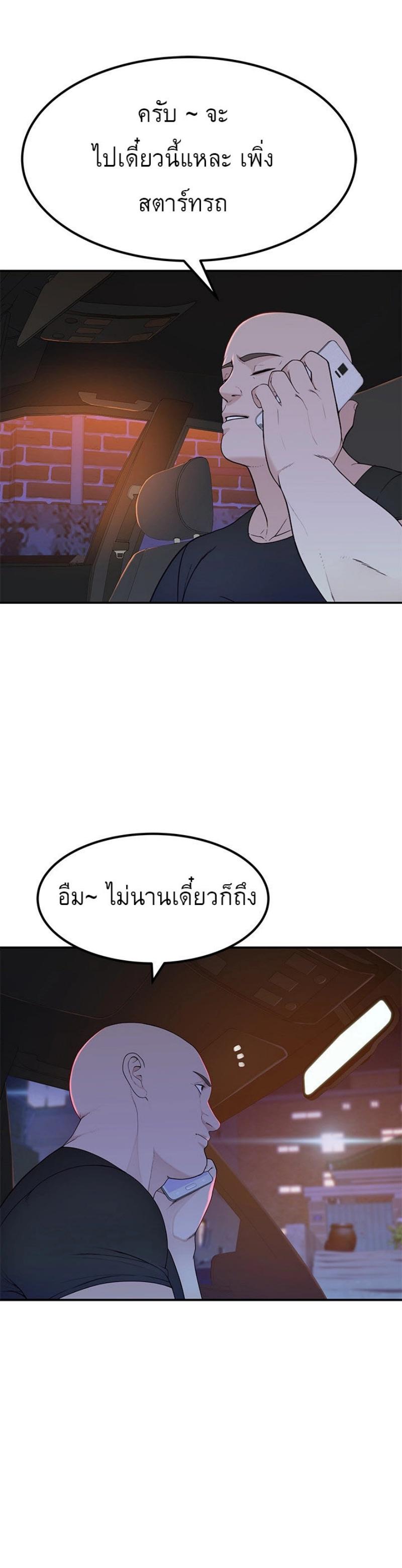 Doujin-Lc- อ่าน โดจิน มังฮวา เกาหลี ญี่ปุ่น จีน แปลไทย 우리 사이 ตอนที่ 1 2 3 4 5 6 7 8 9 10 11 12 13 14 ฟรี ไม่มีโฆษณา อ่าน โดจิน Manhwa เกาหลี ญี่ปุ่น จีน เรามีครบ คัดมาให้เน้นๆ โดจิน 18+ รับประกันความฟินโดย  Doujin Lc
