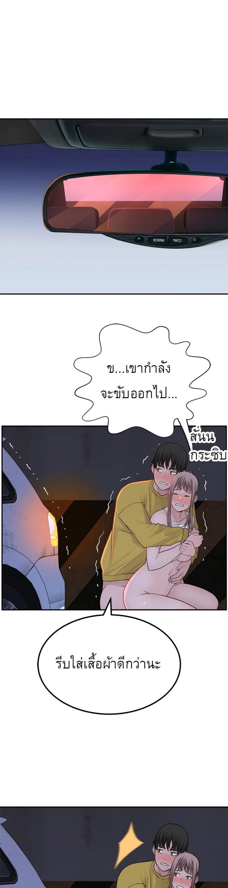 Doujin-Lc- อ่าน โดจิน มังฮวา เกาหลี ญี่ปุ่น จีน แปลไทย 우리 사이 ตอนที่ 1 2 3 4 5 6 7 8 9 10 11 12 13 14 ฟรี ไม่มีโฆษณา อ่าน โดจิน Manhwa เกาหลี ญี่ปุ่น จีน เรามีครบ คัดมาให้เน้นๆ โดจิน 18+ รับประกันความฟินโดย  Doujin Lc
