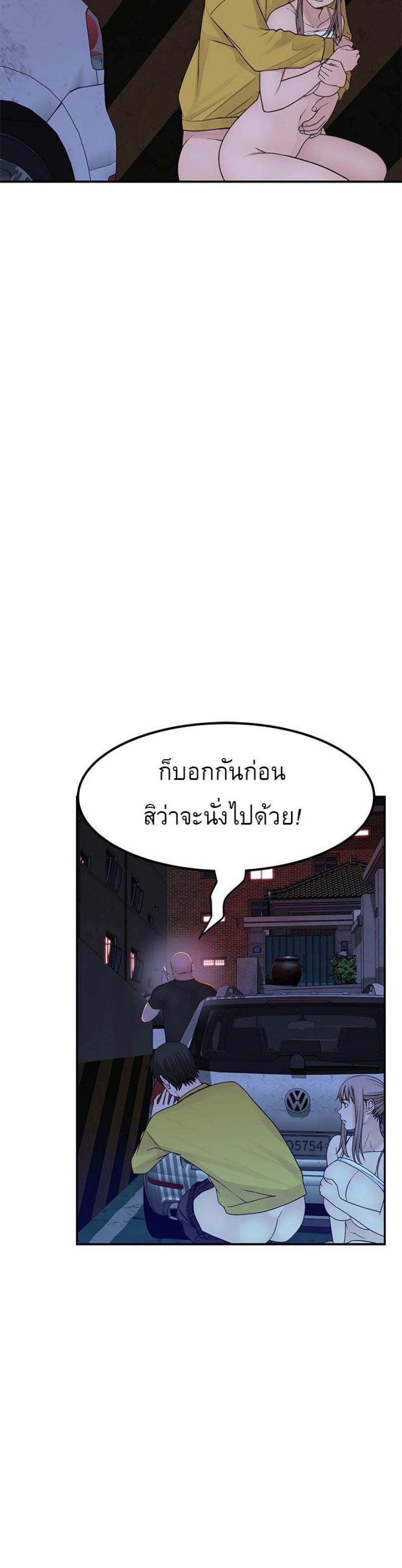 Doujin-Lc- อ่าน โดจิน มังฮวา เกาหลี ญี่ปุ่น จีน แปลไทย 우리 사이 ตอนที่ 1 2 3 4 5 6 7 8 9 10 11 12 13 14 ฟรี ไม่มีโฆษณา อ่าน โดจิน Manhwa เกาหลี ญี่ปุ่น จีน เรามีครบ คัดมาให้เน้นๆ โดจิน 18+ รับประกันความฟินโดย  Doujin Lc
