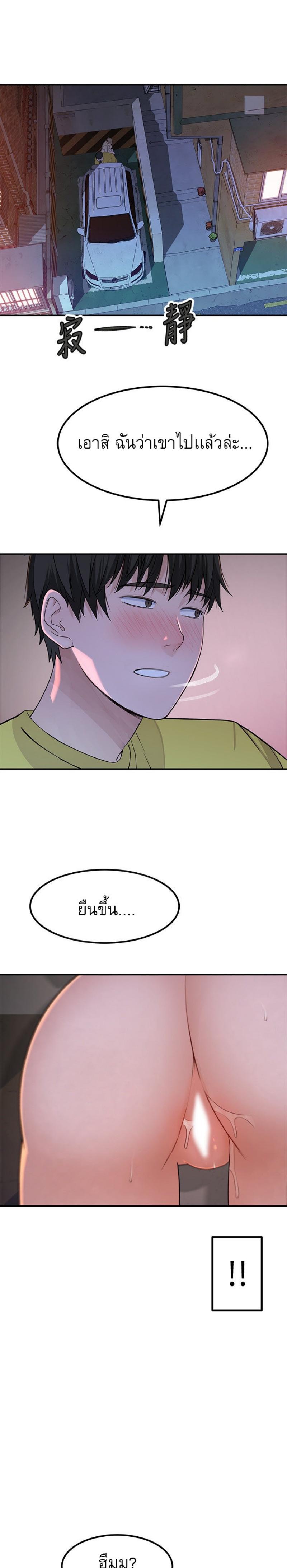 Doujin-Lc- อ่าน โดจิน มังฮวา เกาหลี ญี่ปุ่น จีน แปลไทย 우리 사이 ตอนที่ 1 2 3 4 5 6 7 8 9 10 11 12 13 14 ฟรี ไม่มีโฆษณา อ่าน โดจิน Manhwa เกาหลี ญี่ปุ่น จีน เรามีครบ คัดมาให้เน้นๆ โดจิน 18+ รับประกันความฟินโดย  Doujin Lc
