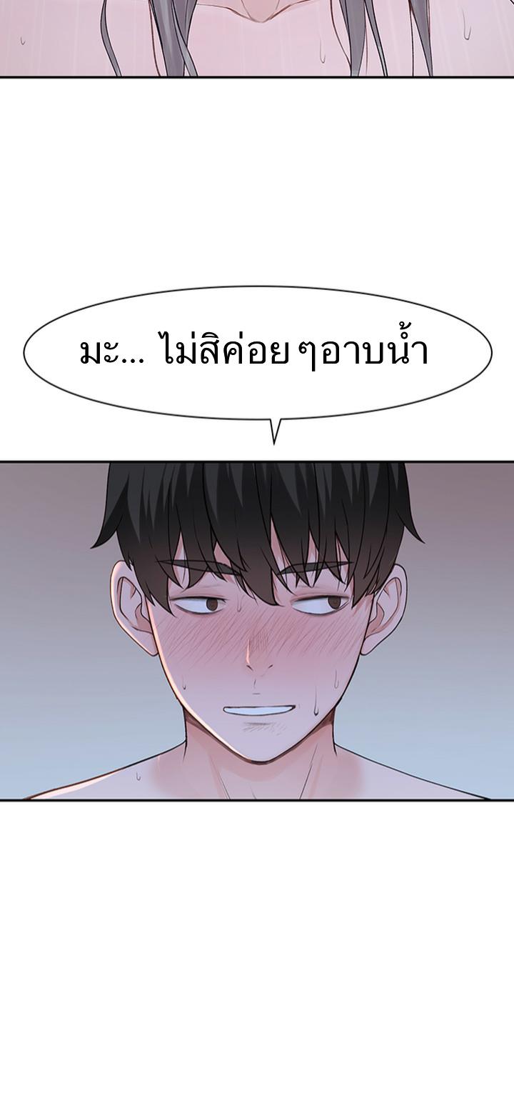 Doujin-Lc- อ่าน โดจิน มังฮวา เกาหลี ญี่ปุ่น จีน แปลไทย 우리 사이 ตอนที่ 1 2 3 4 5 6 7 8 9 10 11 12 13 14 ฟรี ไม่มีโฆษณา อ่าน โดจิน Manhwa เกาหลี ญี่ปุ่น จีน เรามีครบ คัดมาให้เน้นๆ โดจิน 18+ รับประกันความฟินโดย  Doujin Lc