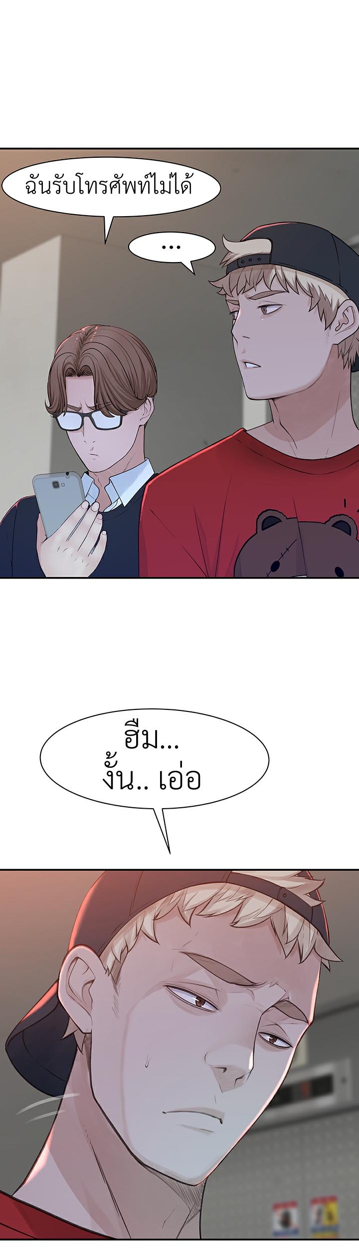 Doujin-Lc- อ่าน โดจิน มังฮวา เกาหลี ญี่ปุ่น จีน แปลไทย 우리 사이 ตอนที่ 1 2 3 4 5 6 7 8 9 10 11 12 13 14 ฟรี ไม่มีโฆษณา อ่าน โดจิน Manhwa เกาหลี ญี่ปุ่น จีน เรามีครบ คัดมาให้เน้นๆ โดจิน 18+ รับประกันความฟินโดย  Doujin Lc