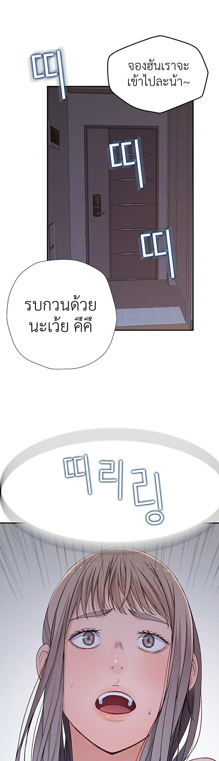Doujin-Lc- อ่าน โดจิน มังฮวา เกาหลี ญี่ปุ่น จีน แปลไทย 우리 사이 ตอนที่ 1 2 3 4 5 6 7 8 9 10 11 12 13 14 ฟรี ไม่มีโฆษณา อ่าน โดจิน Manhwa เกาหลี ญี่ปุ่น จีน เรามีครบ คัดมาให้เน้นๆ โดจิน 18+ รับประกันความฟินโดย  Doujin Lc