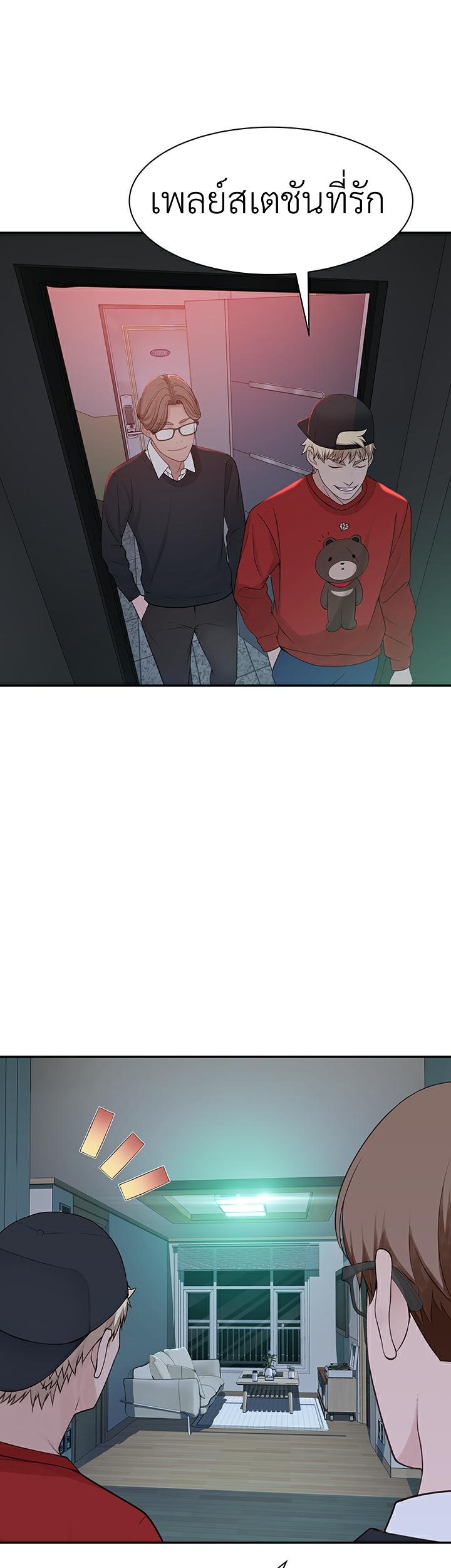 Doujin-Lc- อ่าน โดจิน มังฮวา เกาหลี ญี่ปุ่น จีน แปลไทย 우리 사이 ตอนที่ 1 2 3 4 5 6 7 8 9 10 11 12 13 14 ฟรี ไม่มีโฆษณา อ่าน โดจิน Manhwa เกาหลี ญี่ปุ่น จีน เรามีครบ คัดมาให้เน้นๆ โดจิน 18+ รับประกันความฟินโดย  Doujin Lc