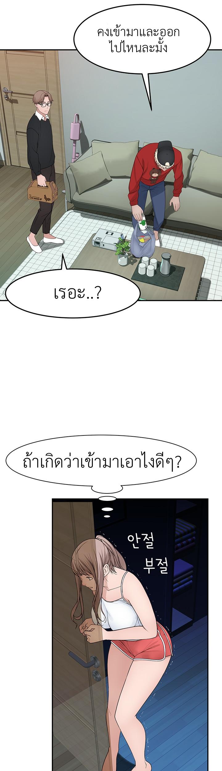 Doujin-Lc- อ่าน โดจิน มังฮวา เกาหลี ญี่ปุ่น จีน แปลไทย 우리 사이 ตอนที่ 1 2 3 4 5 6 7 8 9 10 11 12 13 14 ฟรี ไม่มีโฆษณา อ่าน โดจิน Manhwa เกาหลี ญี่ปุ่น จีน เรามีครบ คัดมาให้เน้นๆ โดจิน 18+ รับประกันความฟินโดย  Doujin Lc