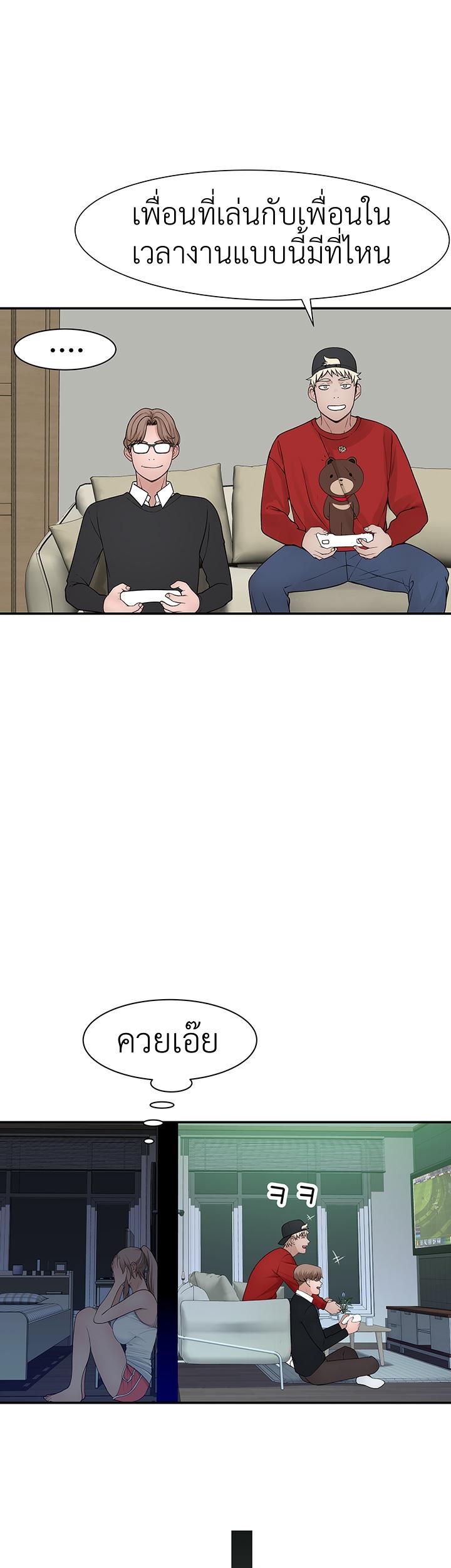 Doujin-Lc- อ่าน โดจิน มังฮวา เกาหลี ญี่ปุ่น จีน แปลไทย 우리 사이 ตอนที่ 1 2 3 4 5 6 7 8 9 10 11 12 13 14 ฟรี ไม่มีโฆษณา อ่าน โดจิน Manhwa เกาหลี ญี่ปุ่น จีน เรามีครบ คัดมาให้เน้นๆ โดจิน 18+ รับประกันความฟินโดย  Doujin Lc
