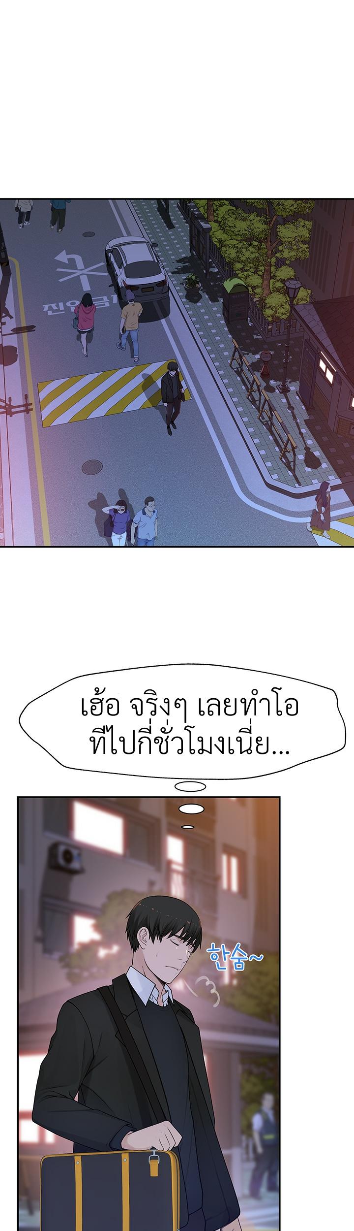 Doujin-Lc- อ่าน โดจิน มังฮวา เกาหลี ญี่ปุ่น จีน แปลไทย 우리 사이 ตอนที่ 1 2 3 4 5 6 7 8 9 10 11 12 13 14 ฟรี ไม่มีโฆษณา อ่าน โดจิน Manhwa เกาหลี ญี่ปุ่น จีน เรามีครบ คัดมาให้เน้นๆ โดจิน 18+ รับประกันความฟินโดย  Doujin Lc