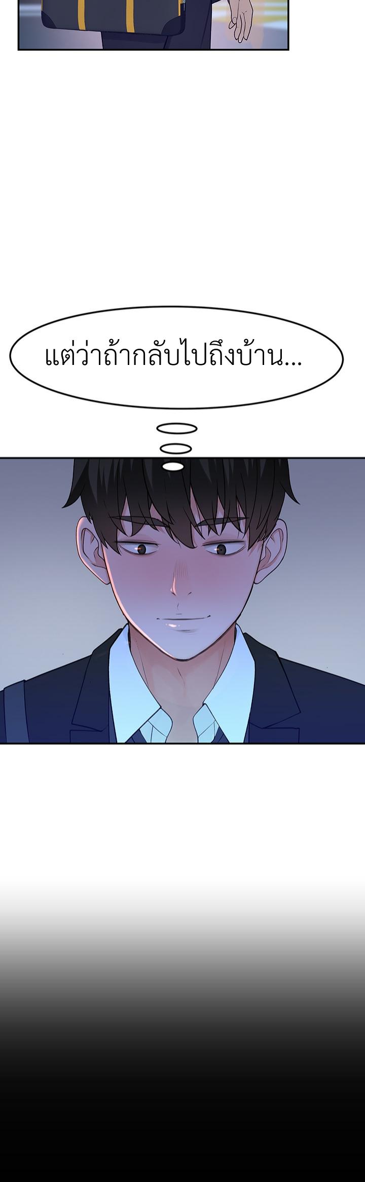 Doujin-Lc- อ่าน โดจิน มังฮวา เกาหลี ญี่ปุ่น จีน แปลไทย 우리 사이 ตอนที่ 1 2 3 4 5 6 7 8 9 10 11 12 13 14 ฟรี ไม่มีโฆษณา อ่าน โดจิน Manhwa เกาหลี ญี่ปุ่น จีน เรามีครบ คัดมาให้เน้นๆ โดจิน 18+ รับประกันความฟินโดย  Doujin Lc