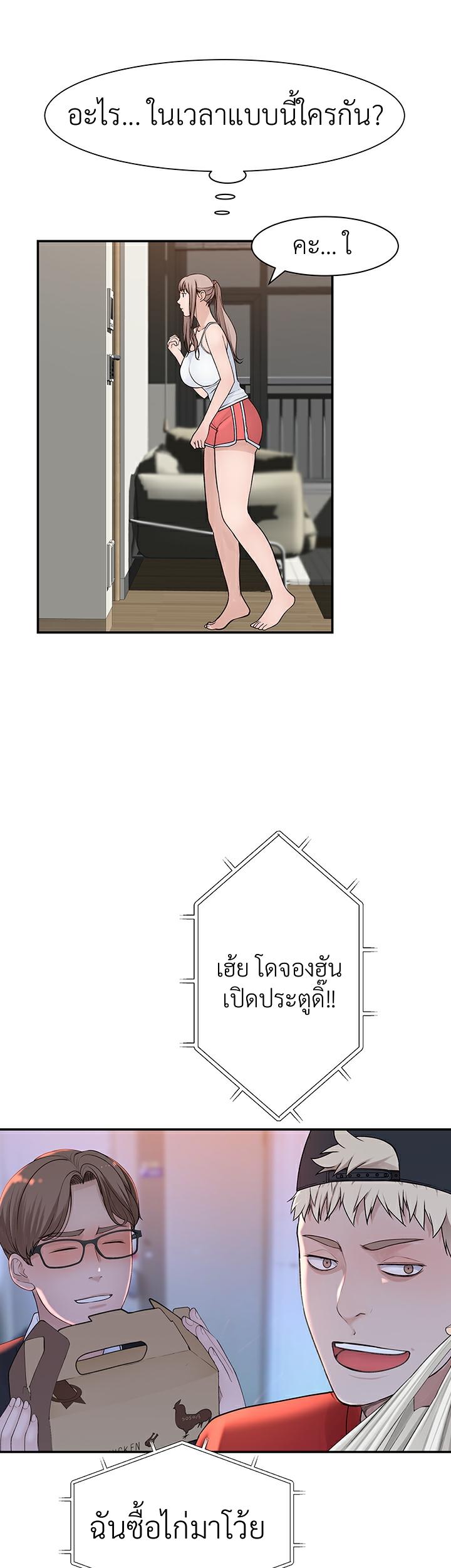Doujin-Lc- อ่าน โดจิน มังฮวา เกาหลี ญี่ปุ่น จีน แปลไทย 우리 사이 ตอนที่ 1 2 3 4 5 6 7 8 9 10 11 12 13 14 ฟรี ไม่มีโฆษณา อ่าน โดจิน Manhwa เกาหลี ญี่ปุ่น จีน เรามีครบ คัดมาให้เน้นๆ โดจิน 18+ รับประกันความฟินโดย  Doujin Lc