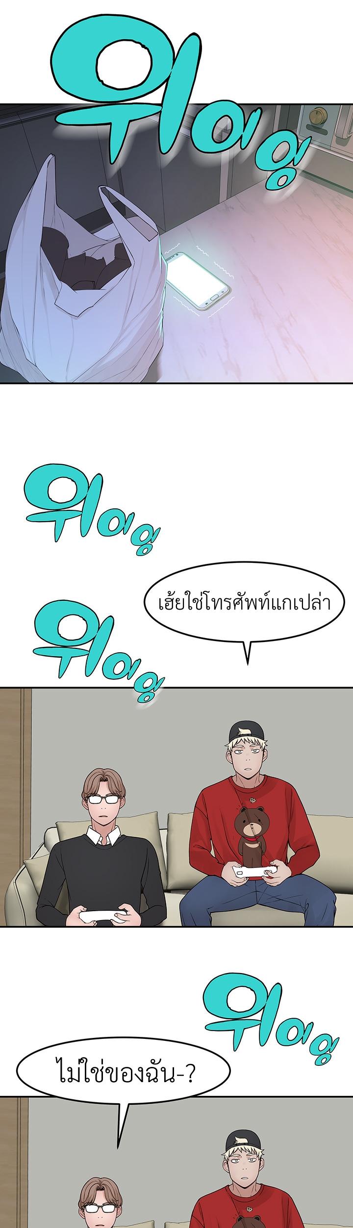Doujin-Lc- อ่าน โดจิน มังฮวา เกาหลี ญี่ปุ่น จีน แปลไทย 우리 사이 ตอนที่ 1 2 3 4 5 6 7 8 9 10 11 12 13 14 ฟรี ไม่มีโฆษณา อ่าน โดจิน Manhwa เกาหลี ญี่ปุ่น จีน เรามีครบ คัดมาให้เน้นๆ โดจิน 18+ รับประกันความฟินโดย  Doujin Lc
