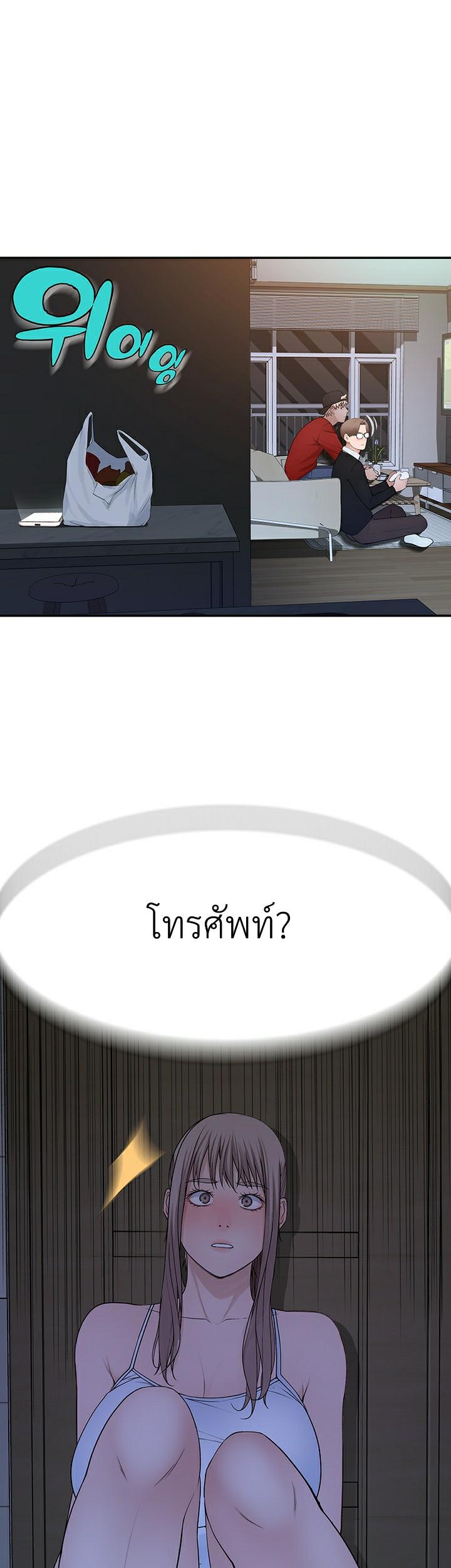 Doujin-Lc- อ่าน โดจิน มังฮวา เกาหลี ญี่ปุ่น จีน แปลไทย 우리 사이 ตอนที่ 1 2 3 4 5 6 7 8 9 10 11 12 13 14 ฟรี ไม่มีโฆษณา อ่าน โดจิน Manhwa เกาหลี ญี่ปุ่น จีน เรามีครบ คัดมาให้เน้นๆ โดจิน 18+ รับประกันความฟินโดย  Doujin Lc