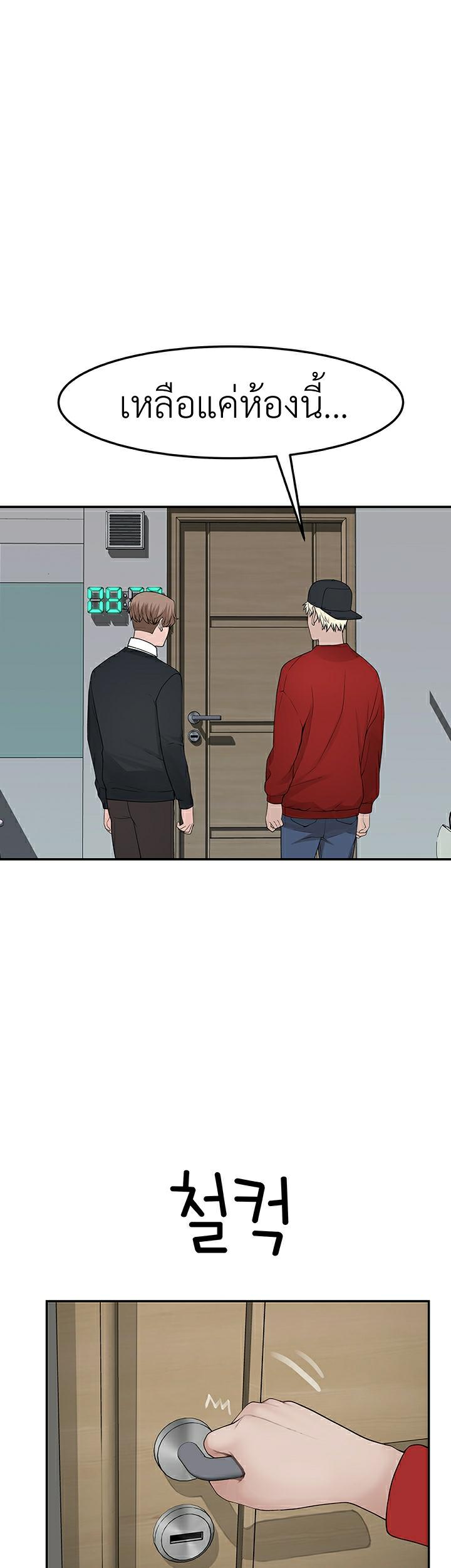 Doujin-Lc- อ่าน โดจิน มังฮวา เกาหลี ญี่ปุ่น จีน แปลไทย 우리 사이 ตอนที่ 1 2 3 4 5 6 7 8 9 10 11 12 13 14 ฟรี ไม่มีโฆษณา อ่าน โดจิน Manhwa เกาหลี ญี่ปุ่น จีน เรามีครบ คัดมาให้เน้นๆ โดจิน 18+ รับประกันความฟินโดย  Doujin Lc