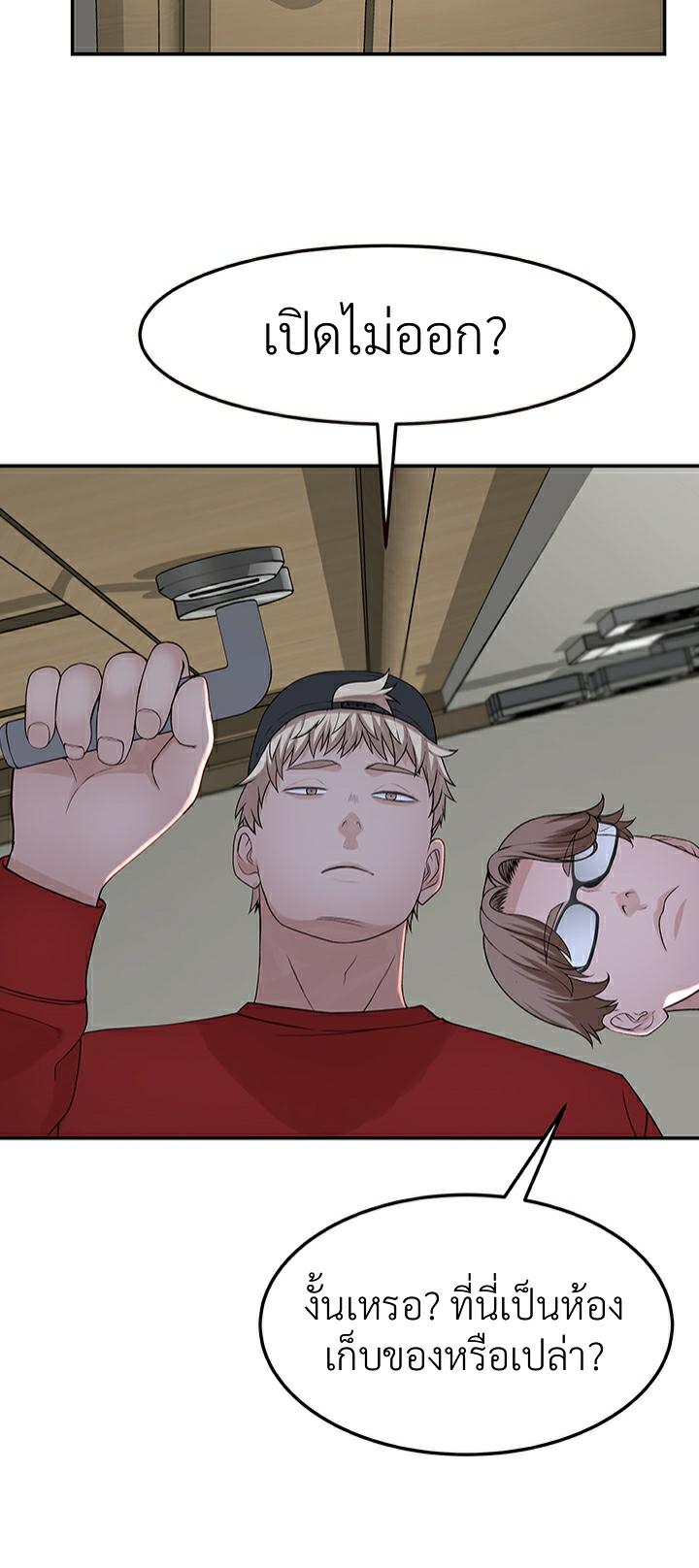 Doujin-Lc- อ่าน โดจิน มังฮวา เกาหลี ญี่ปุ่น จีน แปลไทย 우리 사이 ตอนที่ 1 2 3 4 5 6 7 8 9 10 11 12 13 14 ฟรี ไม่มีโฆษณา อ่าน โดจิน Manhwa เกาหลี ญี่ปุ่น จีน เรามีครบ คัดมาให้เน้นๆ โดจิน 18+ รับประกันความฟินโดย  Doujin Lc