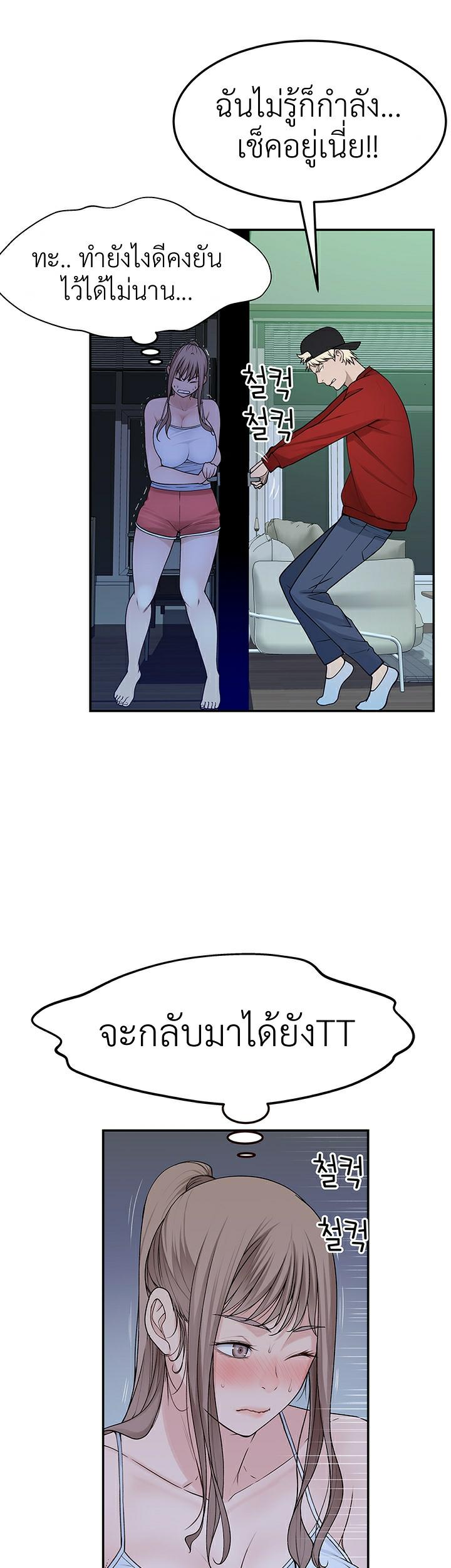 Doujin-Lc- อ่าน โดจิน มังฮวา เกาหลี ญี่ปุ่น จีน แปลไทย 우리 사이 ตอนที่ 1 2 3 4 5 6 7 8 9 10 11 12 13 14 ฟรี ไม่มีโฆษณา อ่าน โดจิน Manhwa เกาหลี ญี่ปุ่น จีน เรามีครบ คัดมาให้เน้นๆ โดจิน 18+ รับประกันความฟินโดย  Doujin Lc