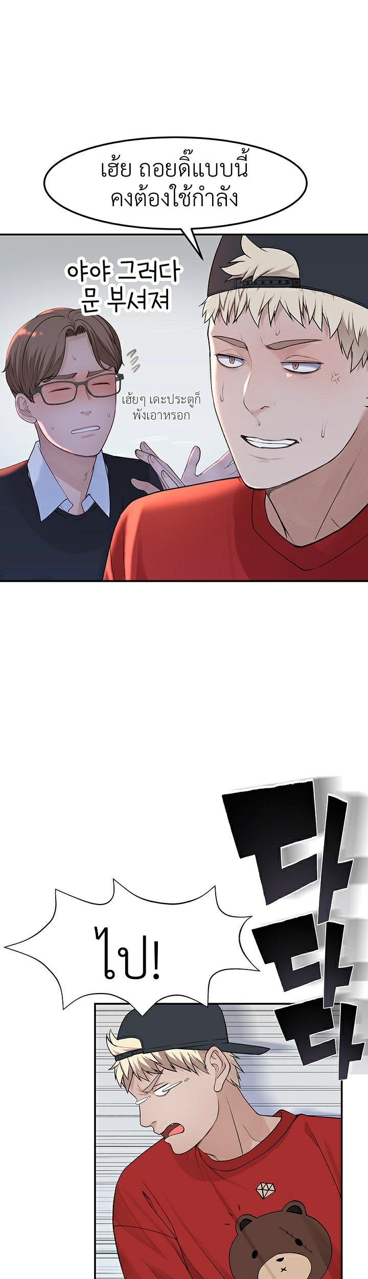 Doujin-Lc- อ่าน โดจิน มังฮวา เกาหลี ญี่ปุ่น จีน แปลไทย 우리 사이 ตอนที่ 1 2 3 4 5 6 7 8 9 10 11 12 13 14 ฟรี ไม่มีโฆษณา อ่าน โดจิน Manhwa เกาหลี ญี่ปุ่น จีน เรามีครบ คัดมาให้เน้นๆ โดจิน 18+ รับประกันความฟินโดย  Doujin Lc