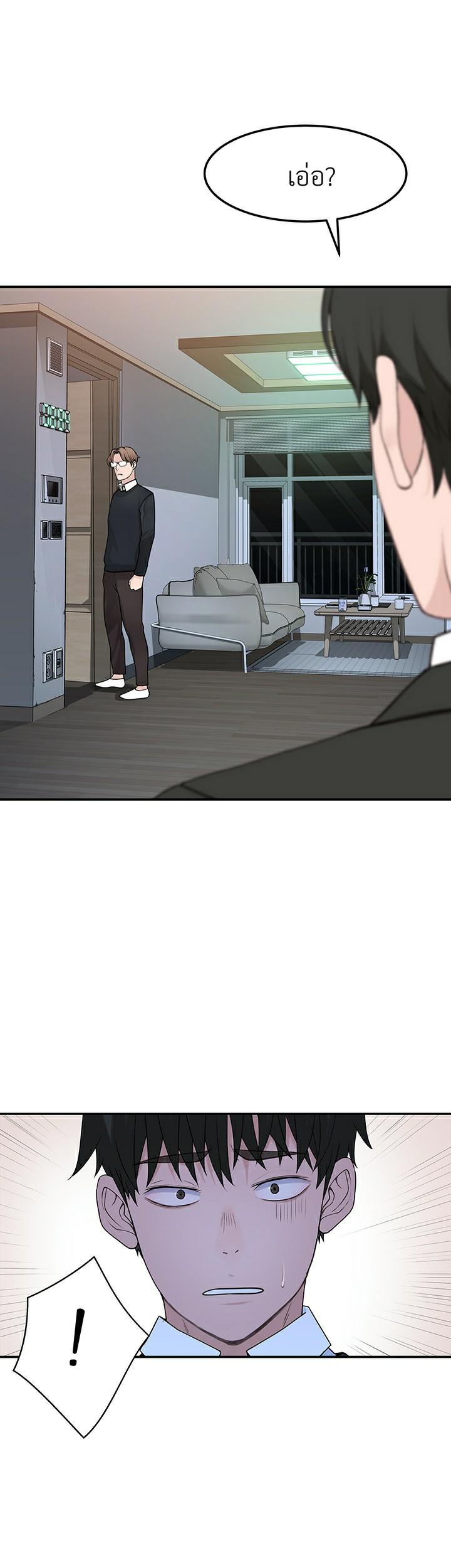 Doujin-Lc- อ่าน โดจิน มังฮวา เกาหลี ญี่ปุ่น จีน แปลไทย 우리 사이 ตอนที่ 1 2 3 4 5 6 7 8 9 10 11 12 13 14 ฟรี ไม่มีโฆษณา อ่าน โดจิน Manhwa เกาหลี ญี่ปุ่น จีน เรามีครบ คัดมาให้เน้นๆ โดจิน 18+ รับประกันความฟินโดย  Doujin Lc