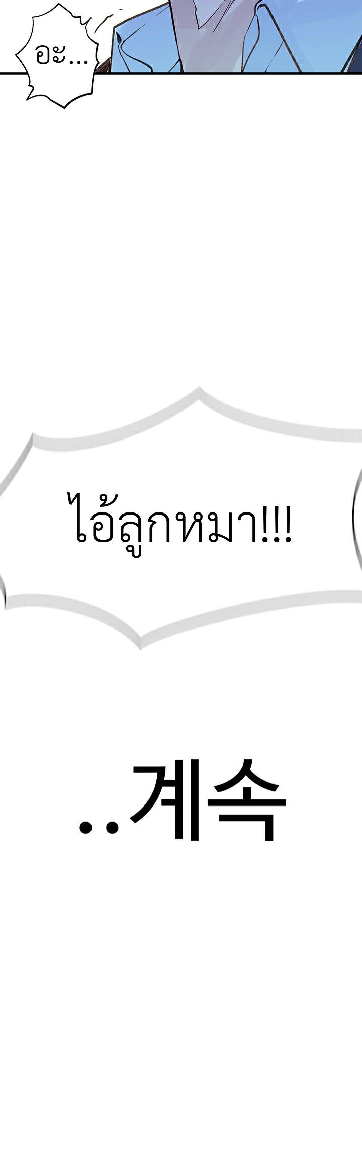 Doujin-Lc- อ่าน โดจิน มังฮวา เกาหลี ญี่ปุ่น จีน แปลไทย 우리 사이 ตอนที่ 1 2 3 4 5 6 7 8 9 10 11 12 13 14 ฟรี ไม่มีโฆษณา อ่าน โดจิน Manhwa เกาหลี ญี่ปุ่น จีน เรามีครบ คัดมาให้เน้นๆ โดจิน 18+ รับประกันความฟินโดย  Doujin Lc