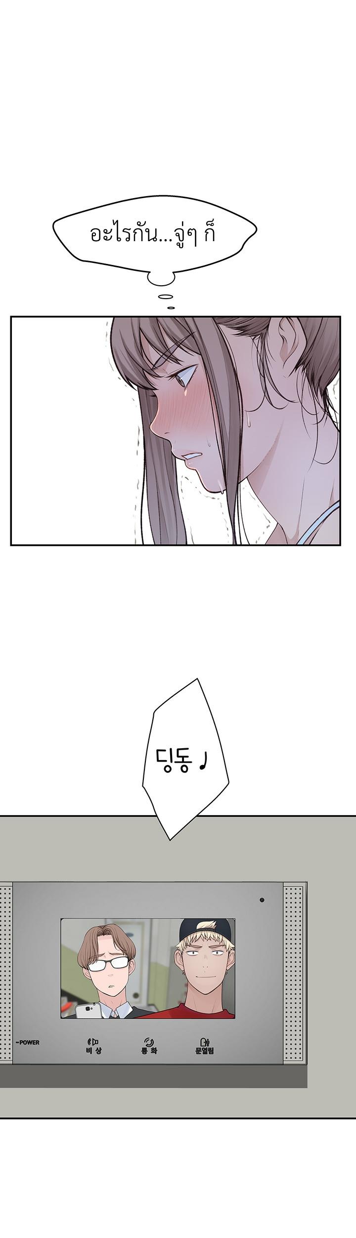 Doujin-Lc- อ่าน โดจิน มังฮวา เกาหลี ญี่ปุ่น จีน แปลไทย 우리 사이 ตอนที่ 1 2 3 4 5 6 7 8 9 10 11 12 13 14 ฟรี ไม่มีโฆษณา อ่าน โดจิน Manhwa เกาหลี ญี่ปุ่น จีน เรามีครบ คัดมาให้เน้นๆ โดจิน 18+ รับประกันความฟินโดย  Doujin Lc