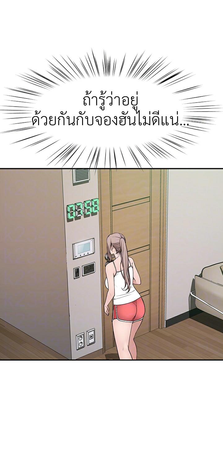 Doujin-Lc- อ่าน โดจิน มังฮวา เกาหลี ญี่ปุ่น จีน แปลไทย 우리 사이 ตอนที่ 1 2 3 4 5 6 7 8 9 10 11 12 13 14 ฟรี ไม่มีโฆษณา อ่าน โดจิน Manhwa เกาหลี ญี่ปุ่น จีน เรามีครบ คัดมาให้เน้นๆ โดจิน 18+ รับประกันความฟินโดย  Doujin Lc