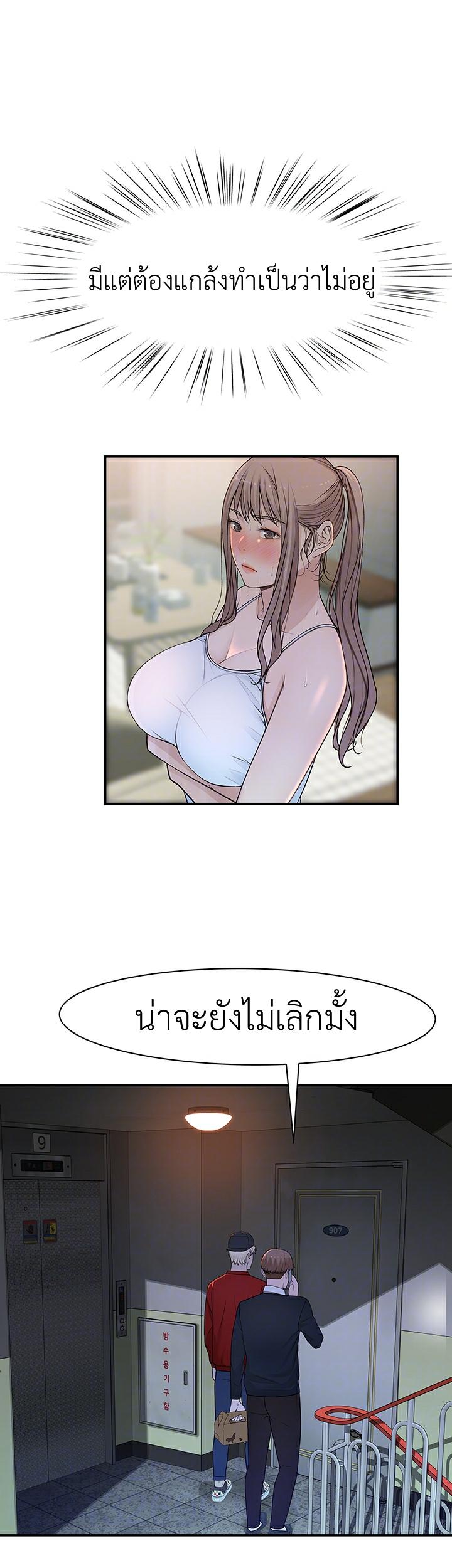 Doujin-Lc- อ่าน โดจิน มังฮวา เกาหลี ญี่ปุ่น จีน แปลไทย 우리 사이 ตอนที่ 1 2 3 4 5 6 7 8 9 10 11 12 13 14 ฟรี ไม่มีโฆษณา อ่าน โดจิน Manhwa เกาหลี ญี่ปุ่น จีน เรามีครบ คัดมาให้เน้นๆ โดจิน 18+ รับประกันความฟินโดย  Doujin Lc