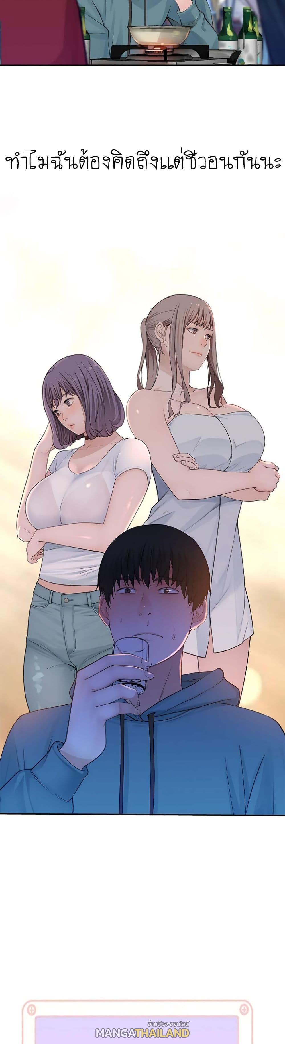 Doujin-Lc- อ่าน โดจิน มังฮวา เกาหลี ญี่ปุ่น จีน แปลไทย 우리 사이 ตอนที่ 1 2 3 4 5 6 7 8 9 10 11 12 13 14 ฟรี ไม่มีโฆษณา อ่าน โดจิน Manhwa เกาหลี ญี่ปุ่น จีน เรามีครบ คัดมาให้เน้นๆ โดจิน 18+ รับประกันความฟินโดย  Doujin Lc